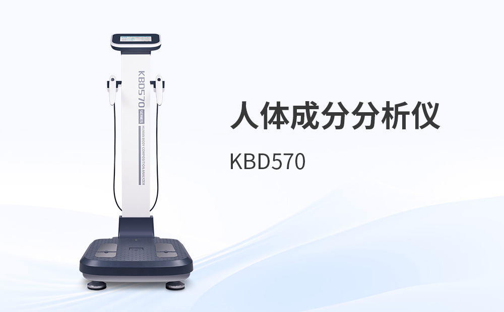 人體成分分析儀的價格影響因素